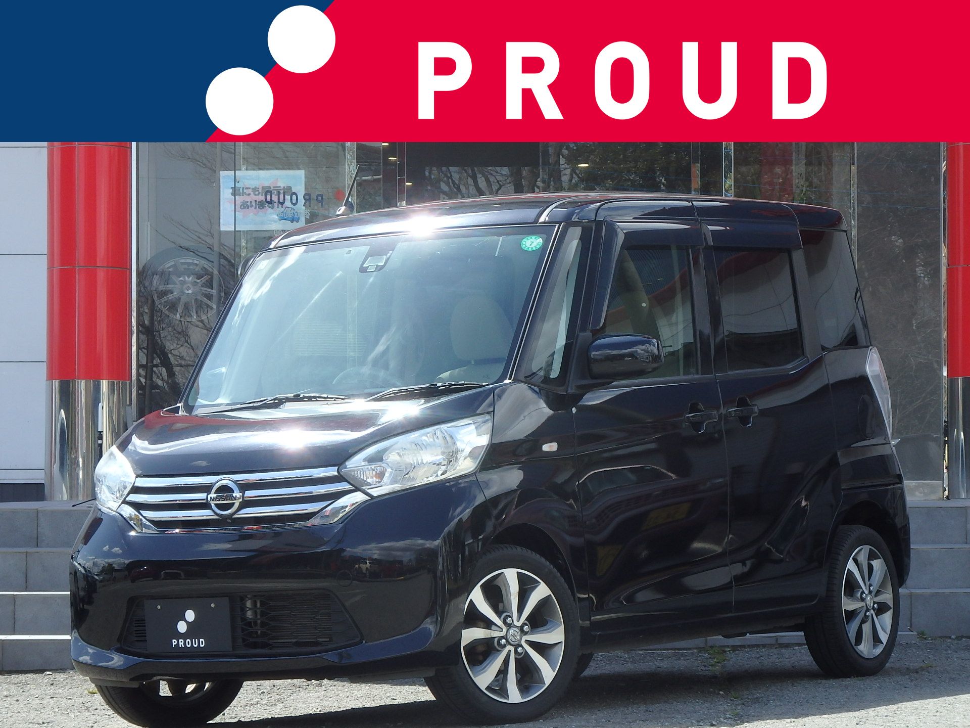 日産 デイズルークスの画像1