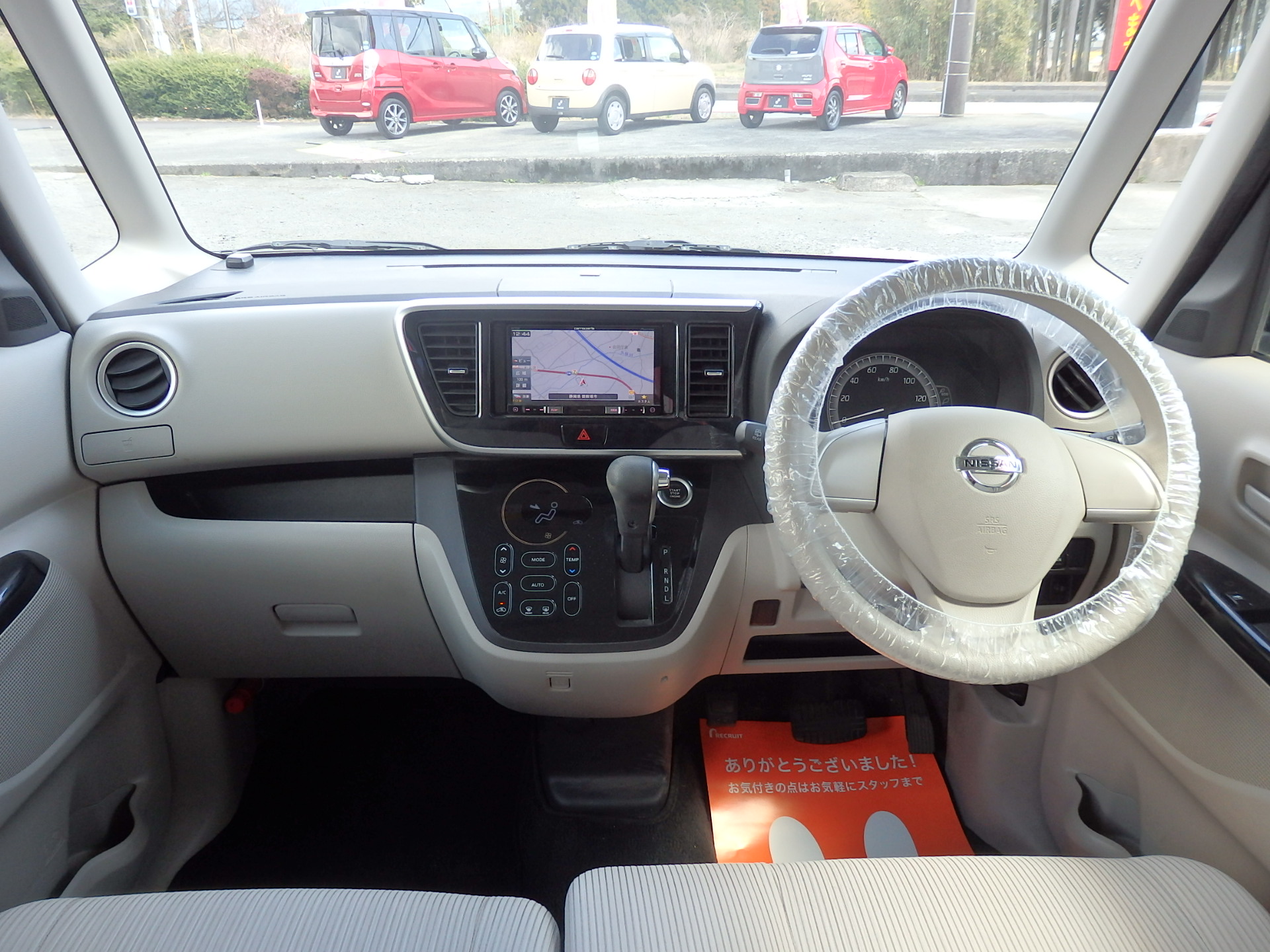 日産&nbsp;デイズルークスの画像13