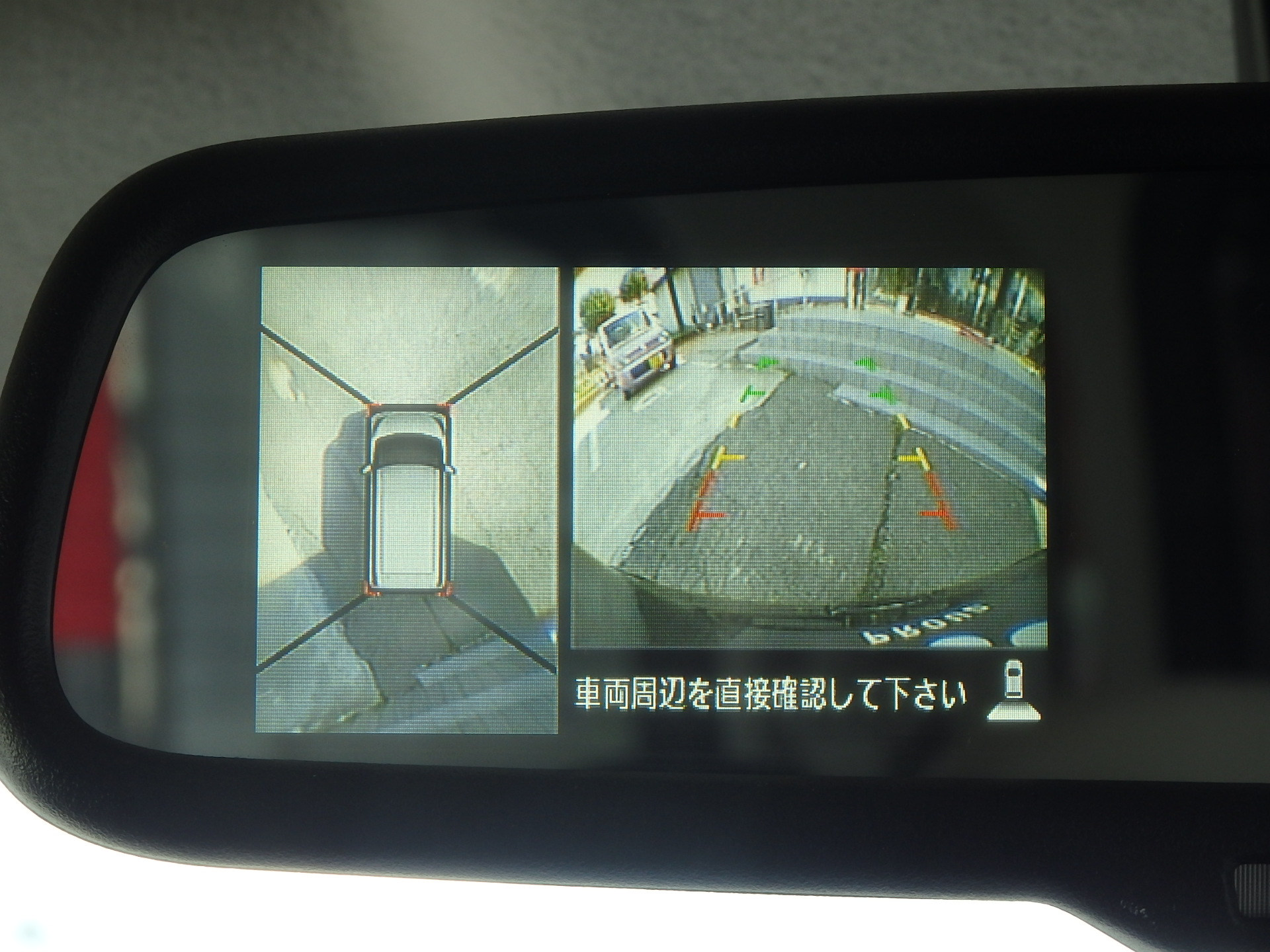 日産&nbsp;デイズルークスの画像20