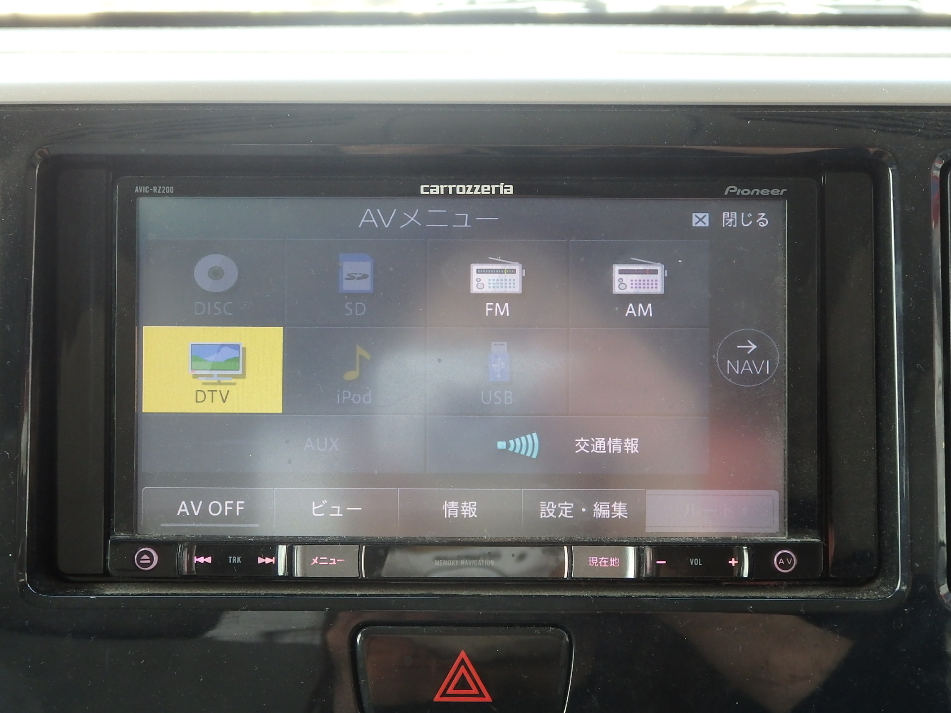 日産&nbsp;デイズルークスの画像19