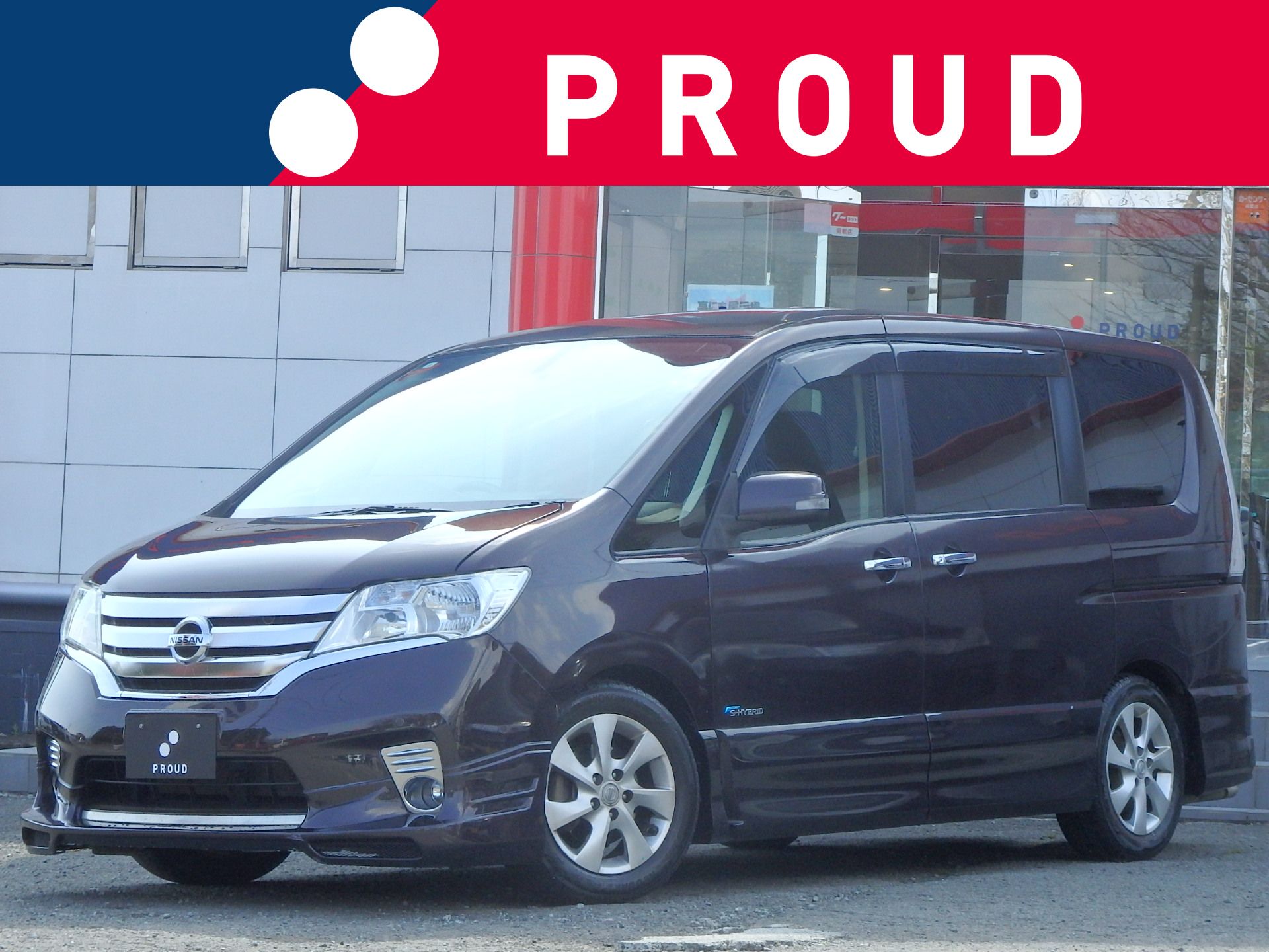 日産 セレナの画像1