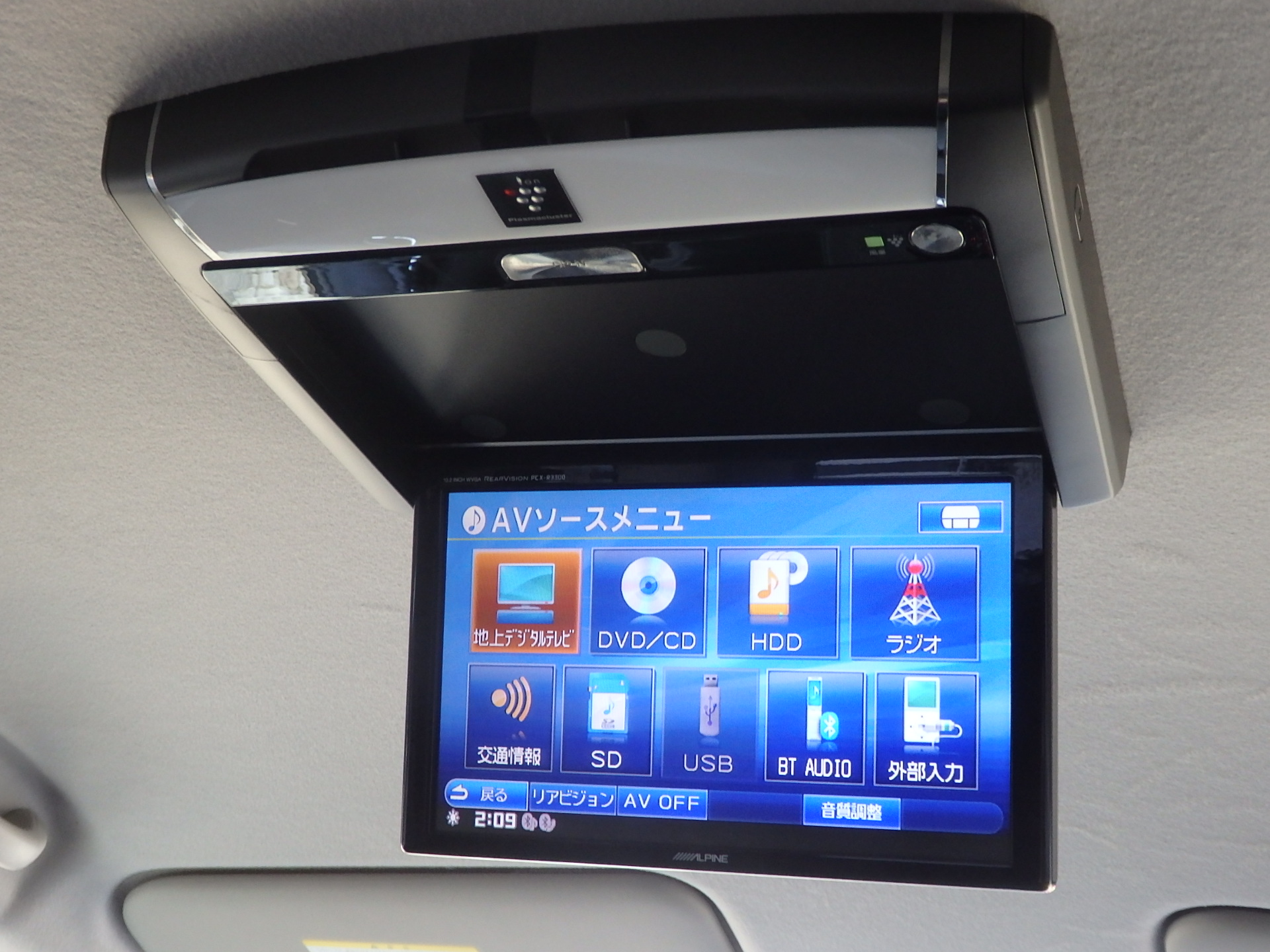 日産&nbsp;セレナの画像12