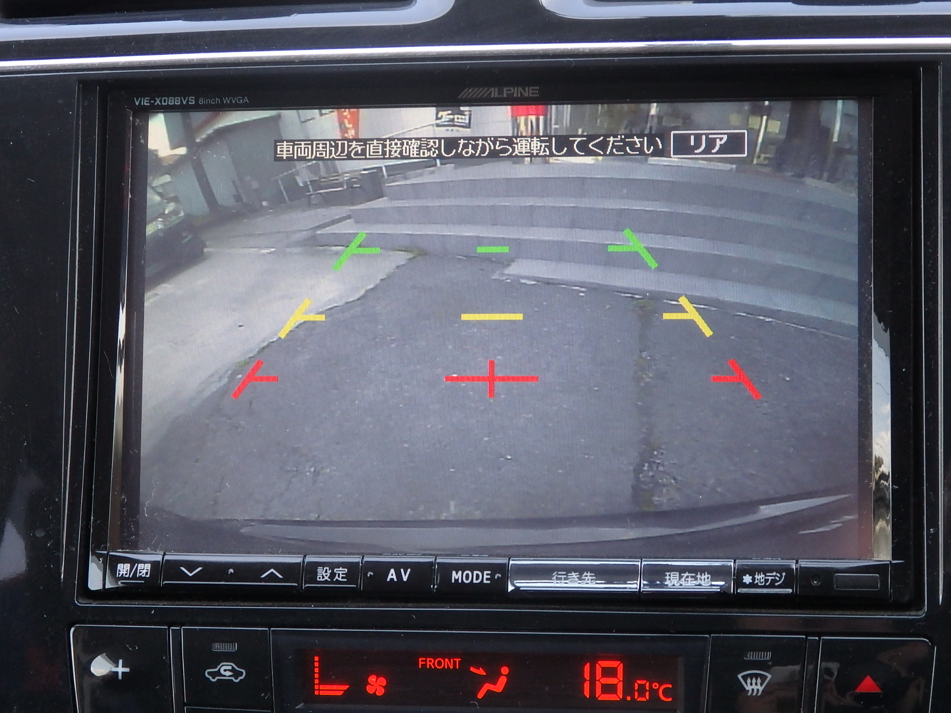 日産&nbsp;セレナの画像11