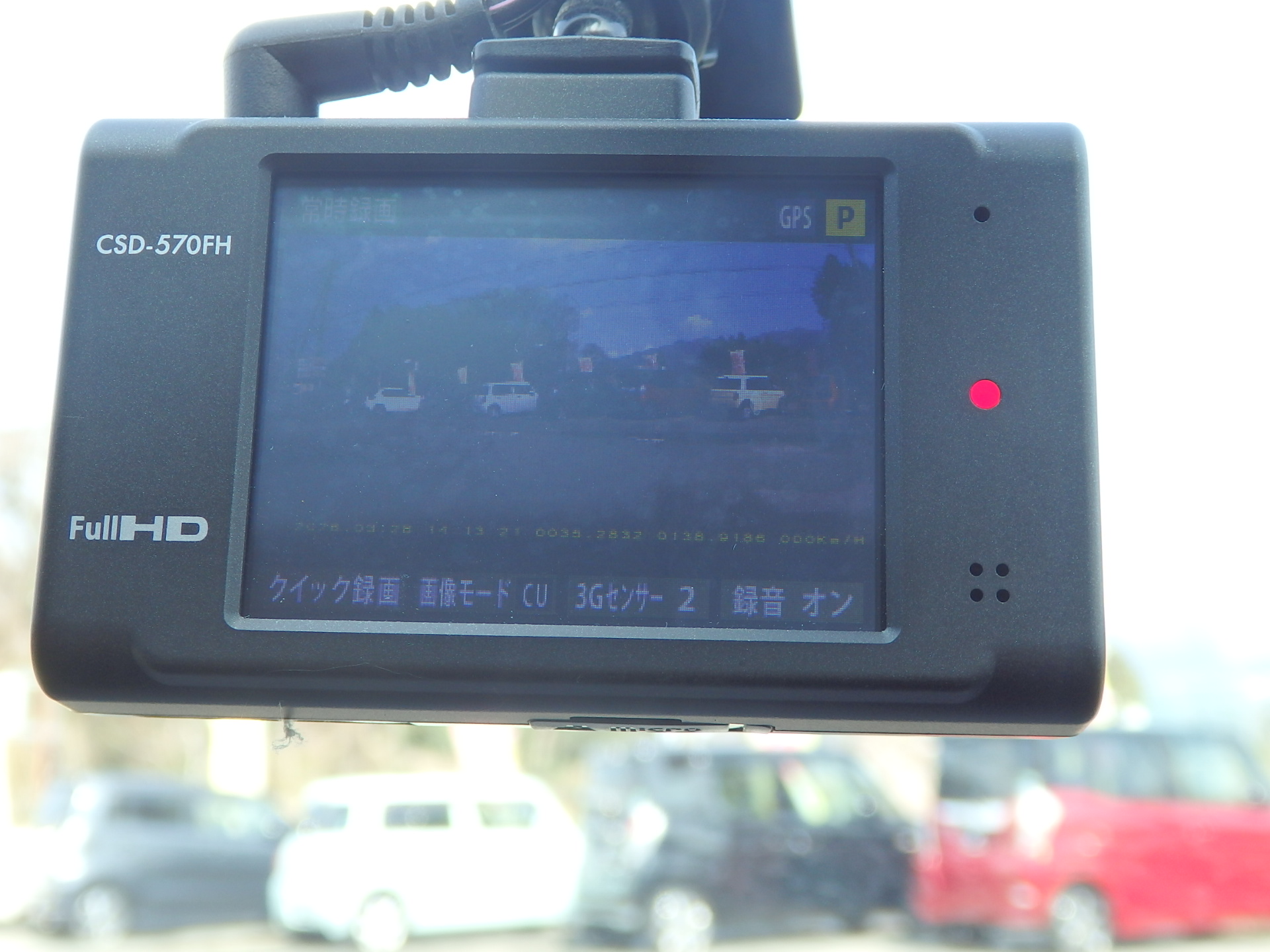 日産&nbsp;セレナの画像15