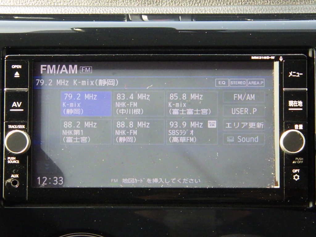 日産 デイズの画像6