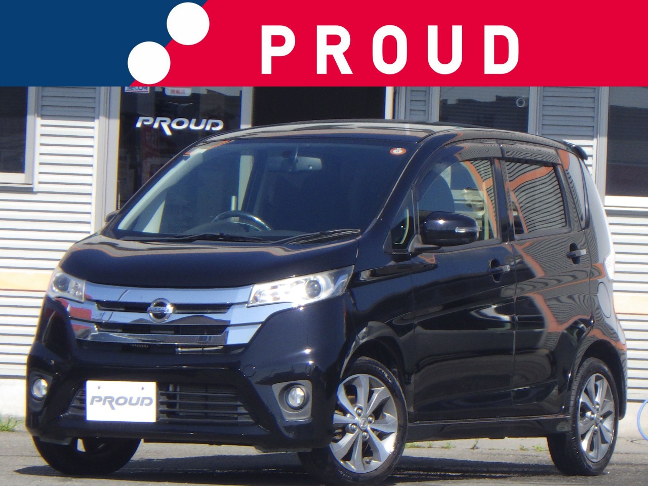 日産 デイズの画像1