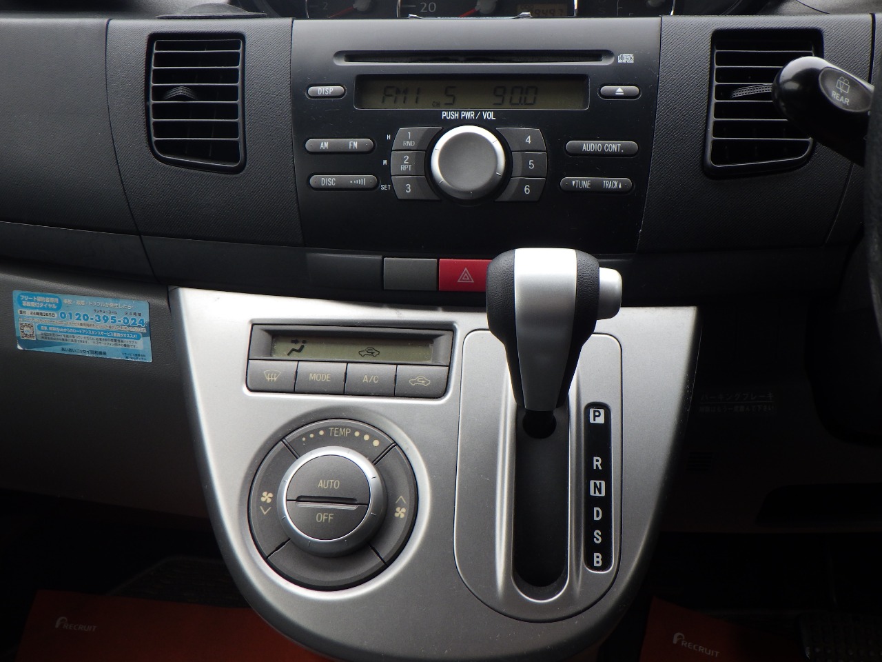 ダイハツ&nbsp;ムーヴの画像16