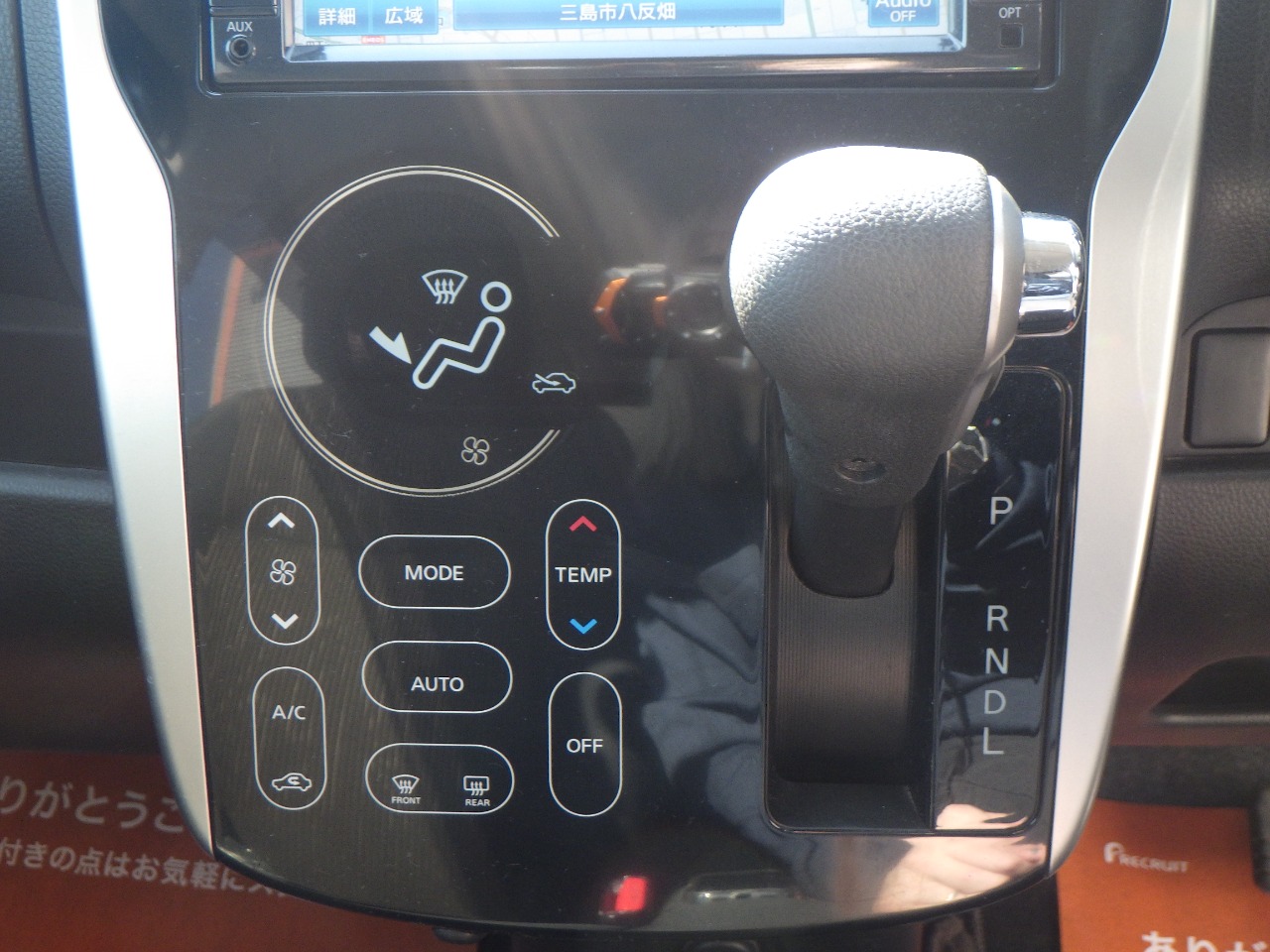 日産&nbsp;デイズの画像17