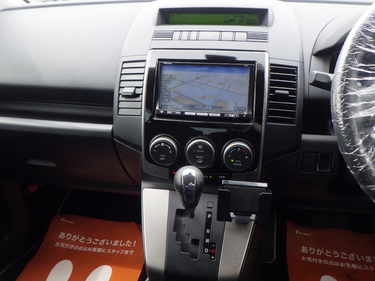 マツダ プレマシーの画像18