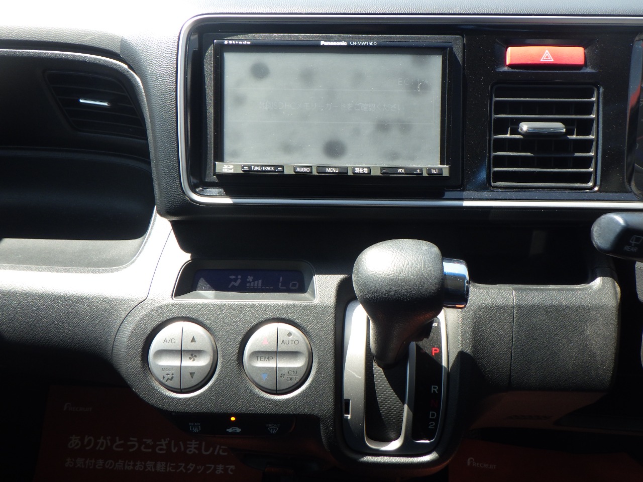 ホンダ&nbsp;ライフの画像18