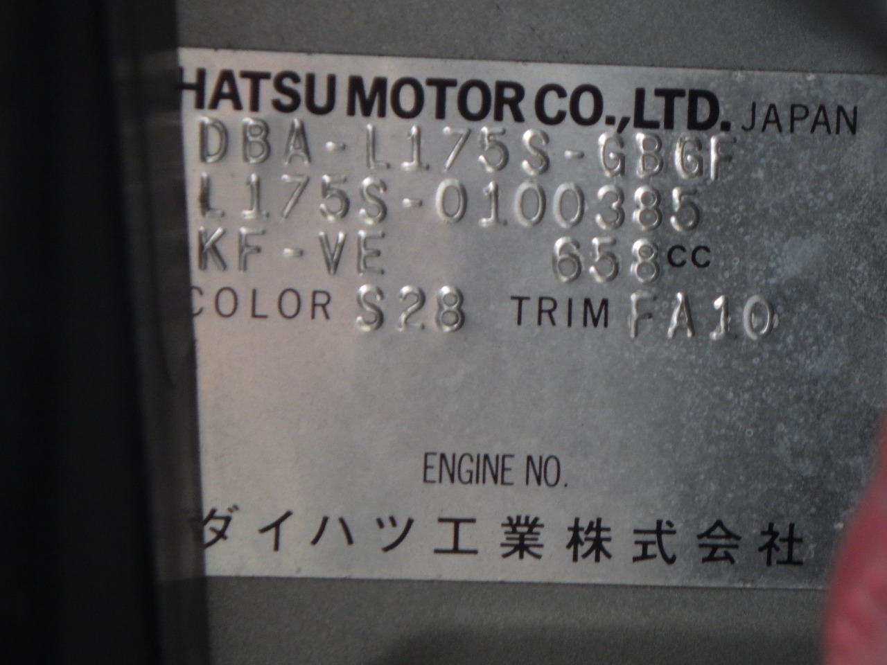 ダイハツ&nbsp;ムーヴの画像20