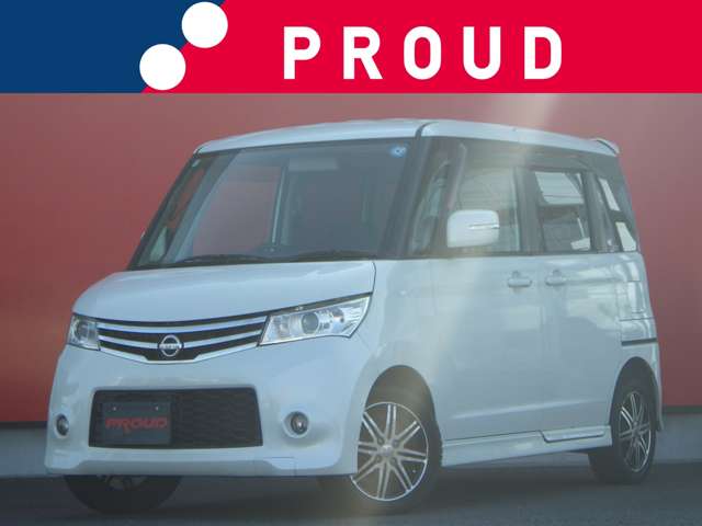 日産 ルークスの画像1