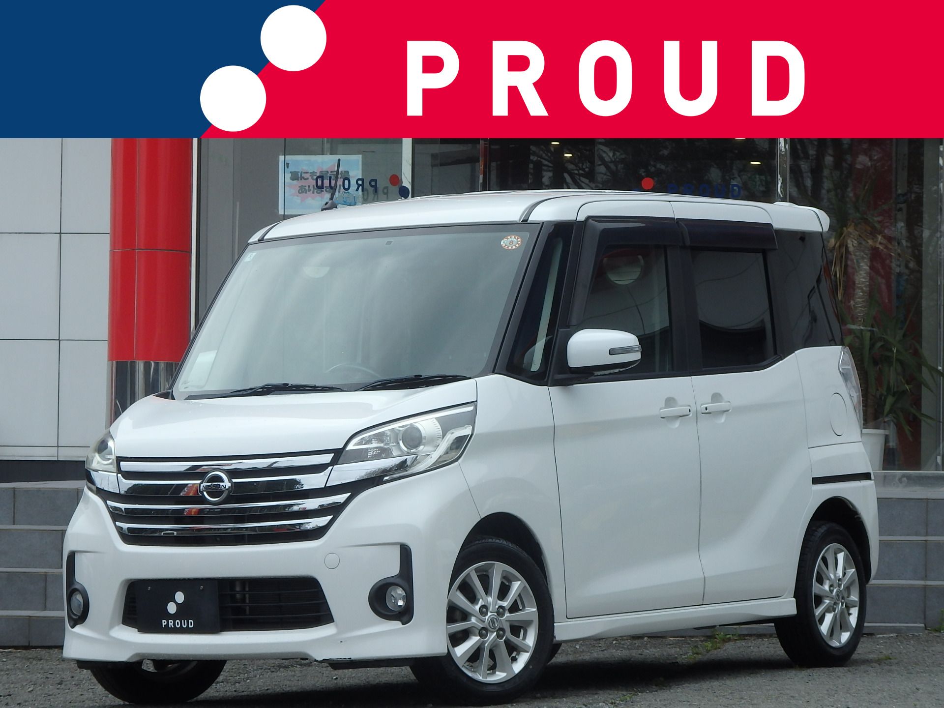 日産 デイズルークスの画像1