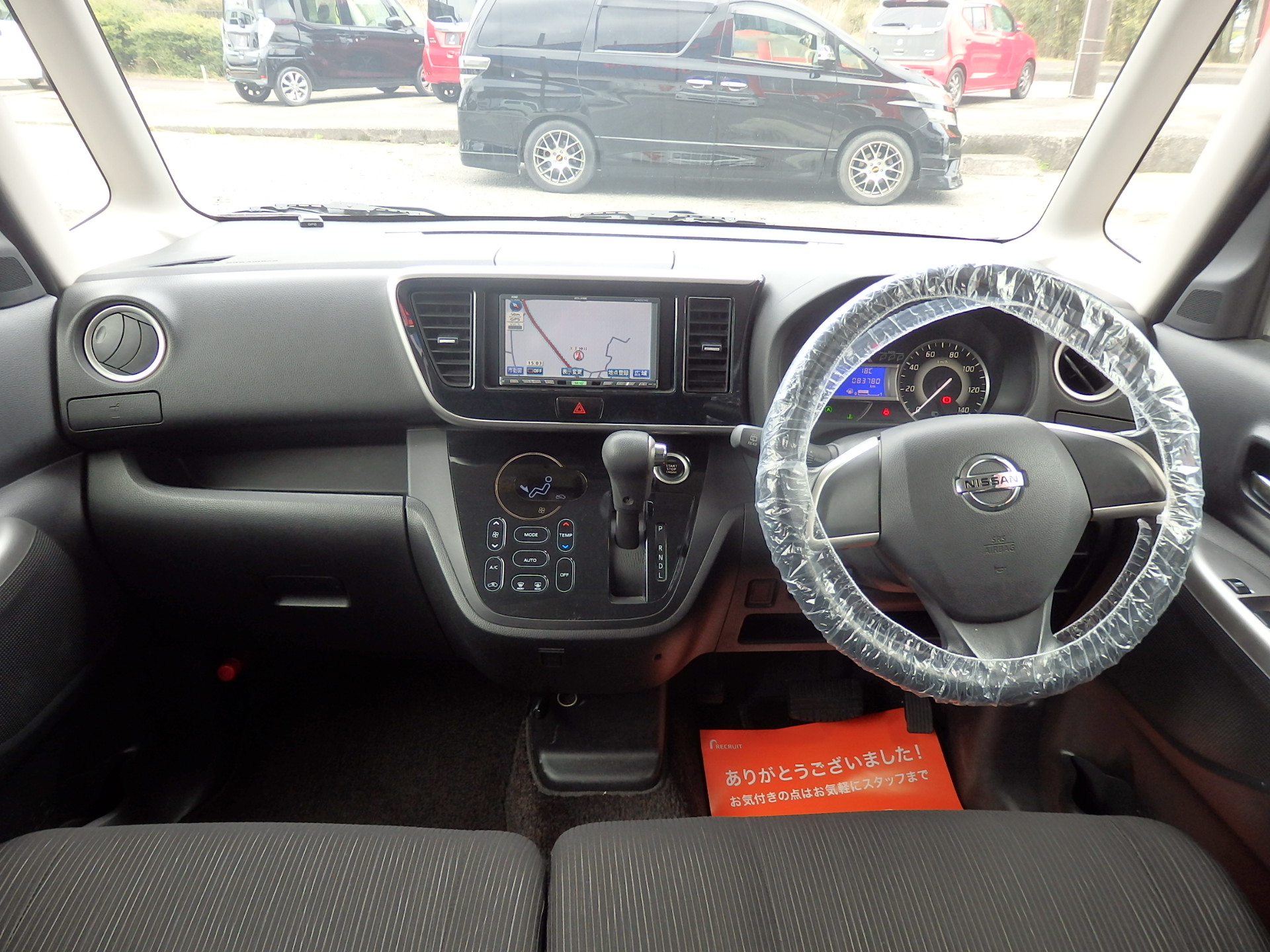 日産 デイズルークスの画像13