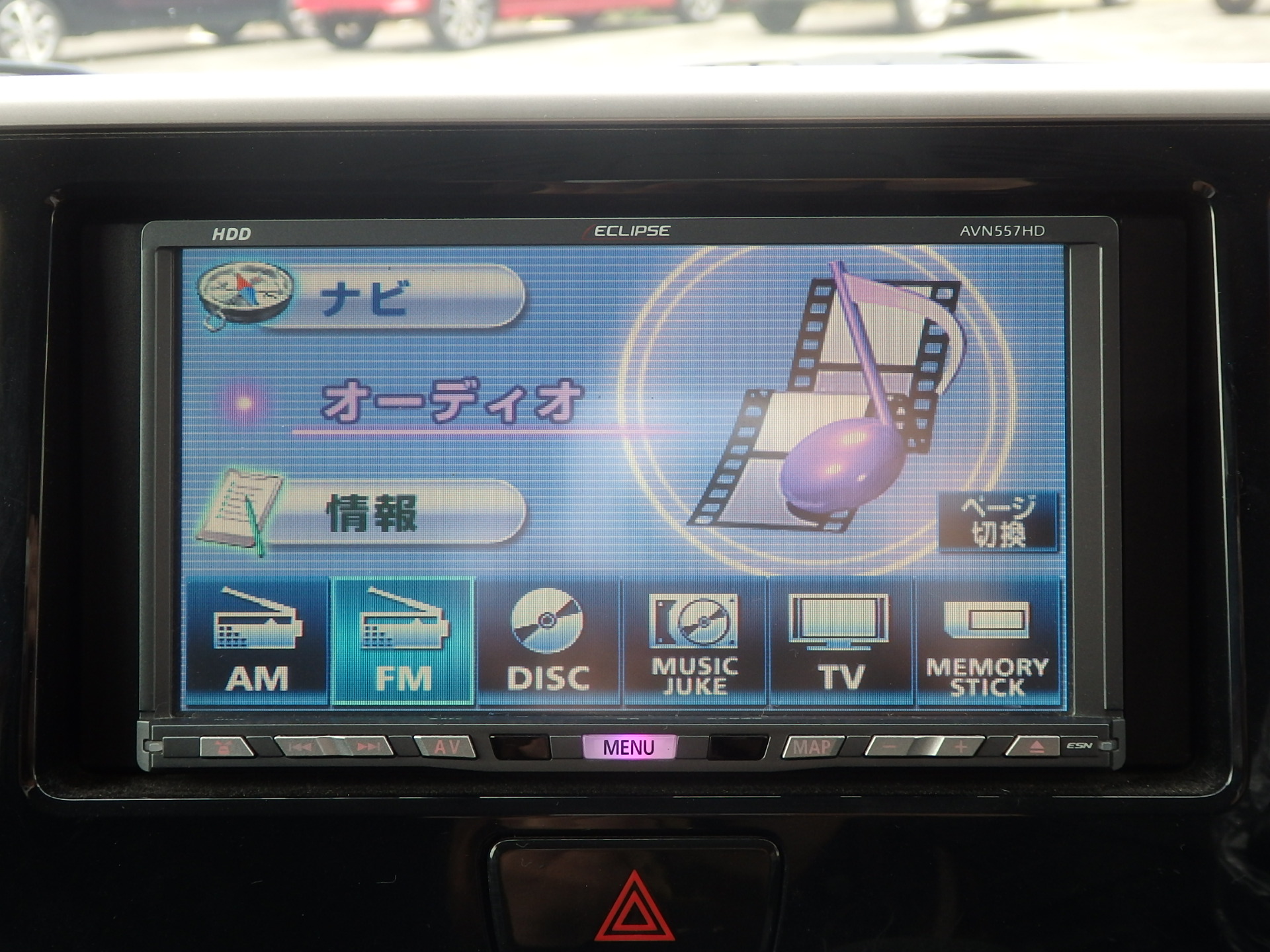 日産 デイズルークスの画像18