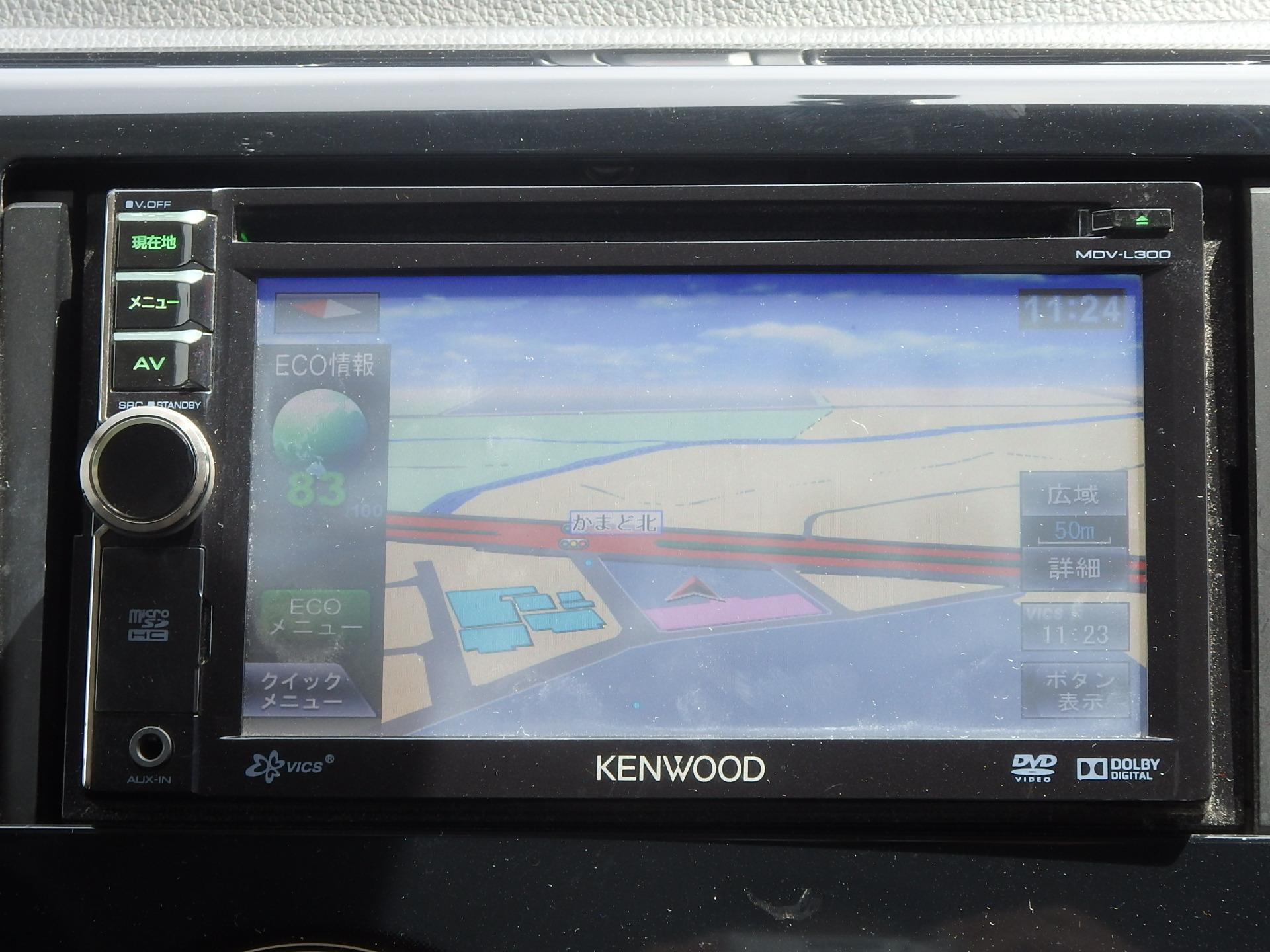 日産&nbsp;デイズの画像15