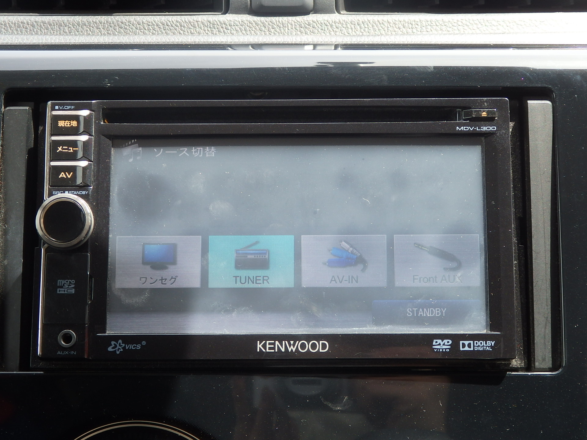 日産&nbsp;デイズの画像18