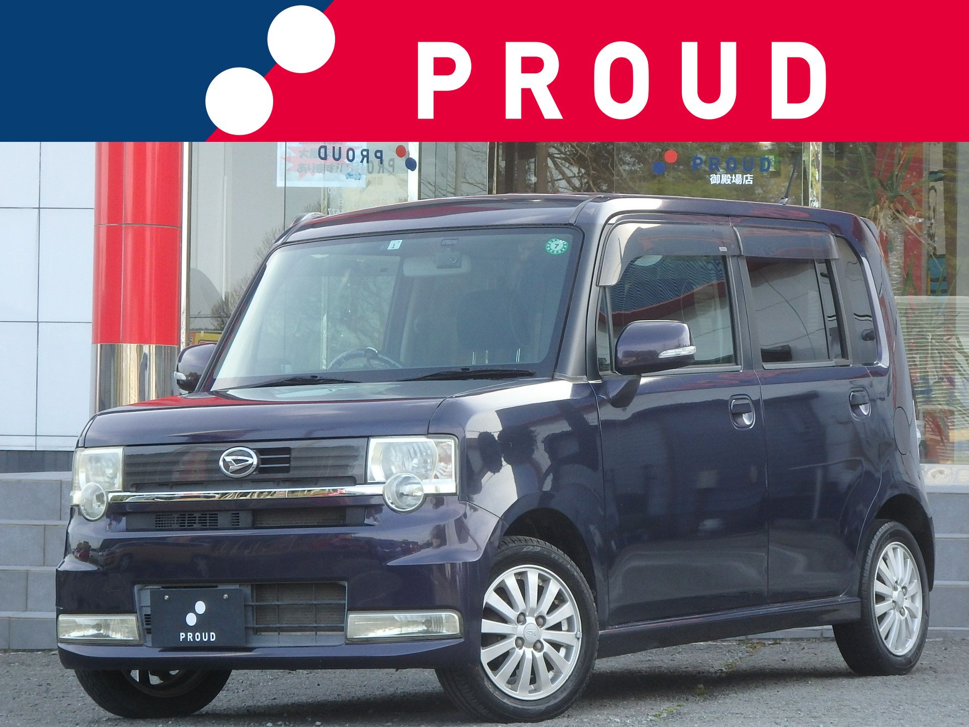 ダイハツ ムーヴコンテの画像1