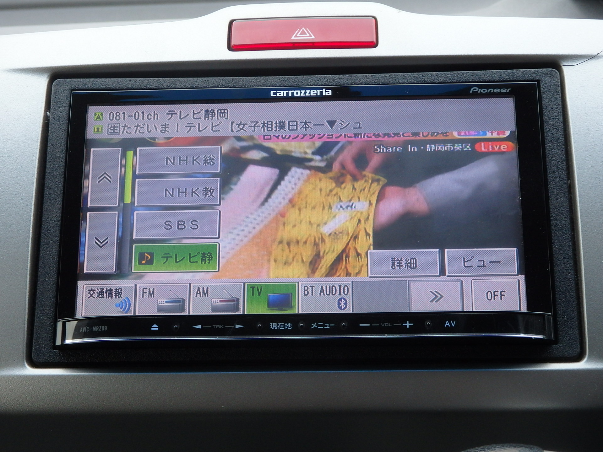ホンダ&nbsp;フリードの画像20