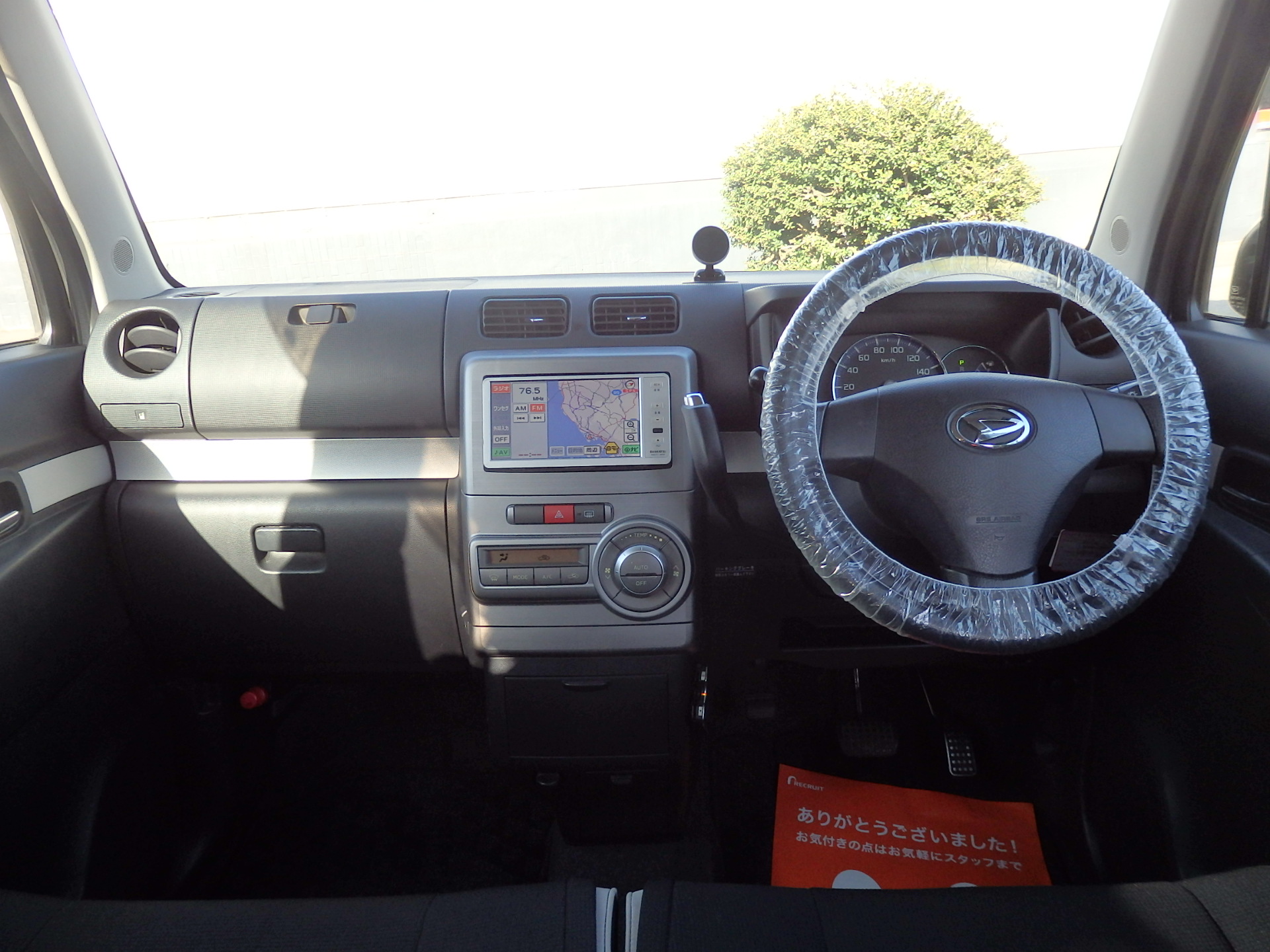 ダイハツ&nbsp;ムーヴコンテの画像13