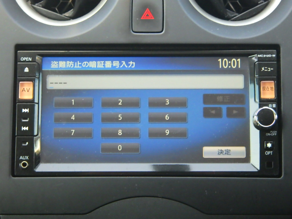 日産&nbsp;ノートの画像5