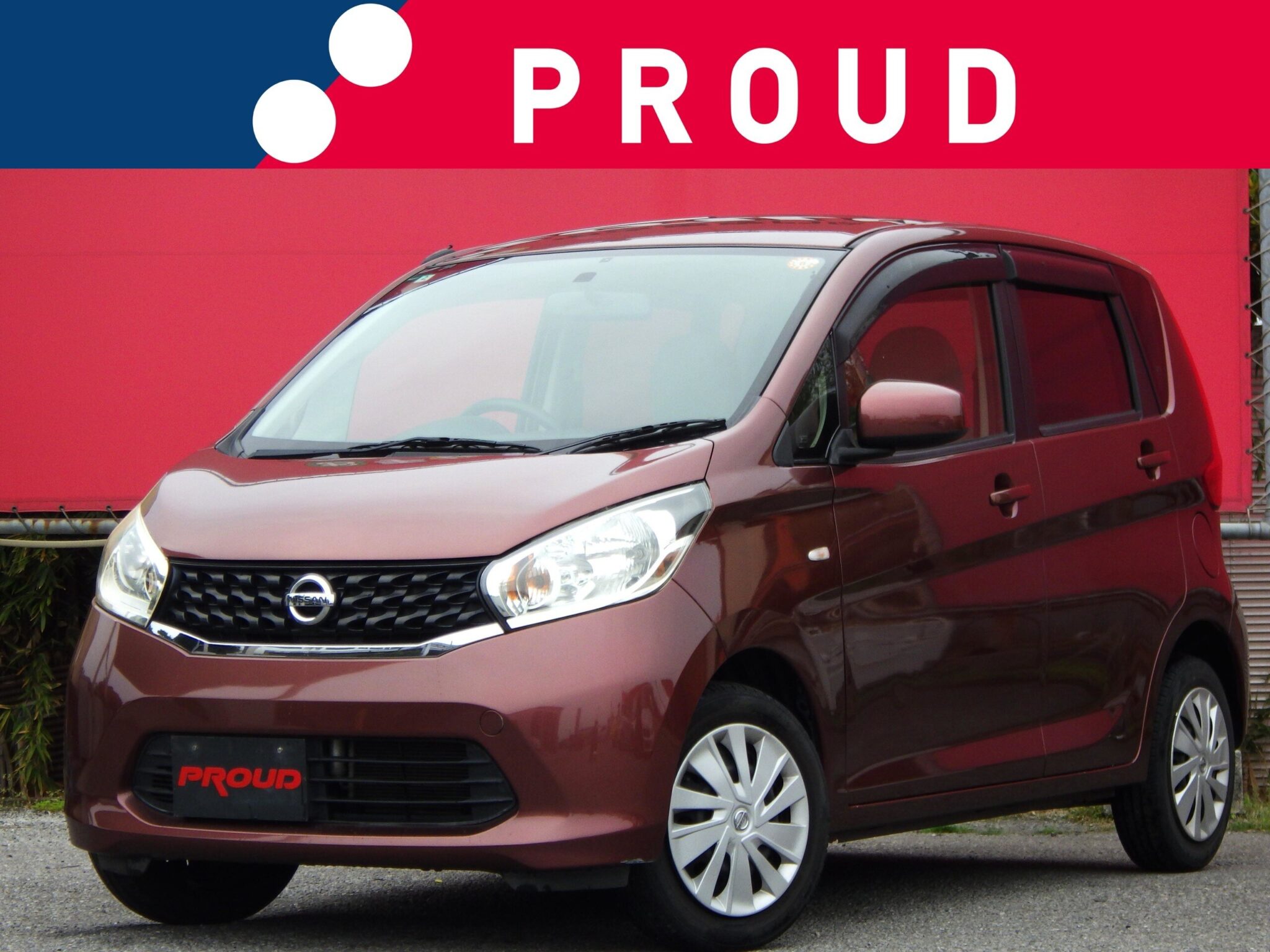 日産 デイズの画像1