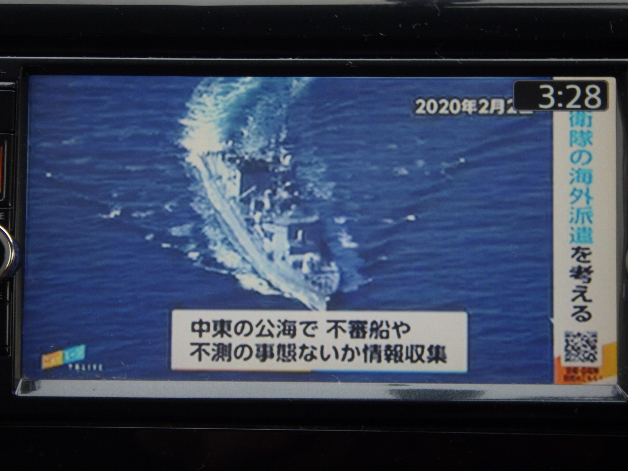 日産&nbsp;デイズの画像10