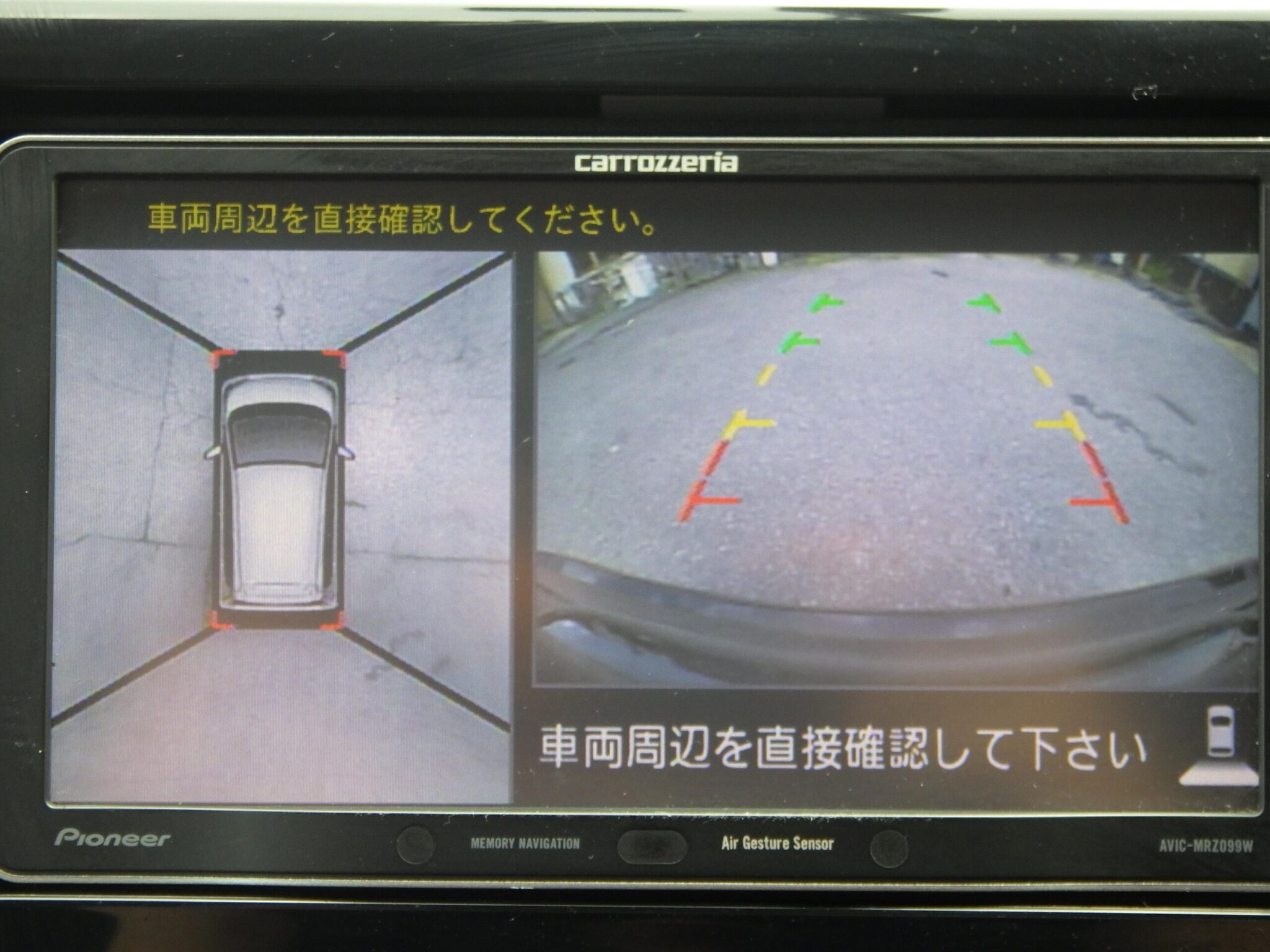 日産&nbsp;デイズの画像11