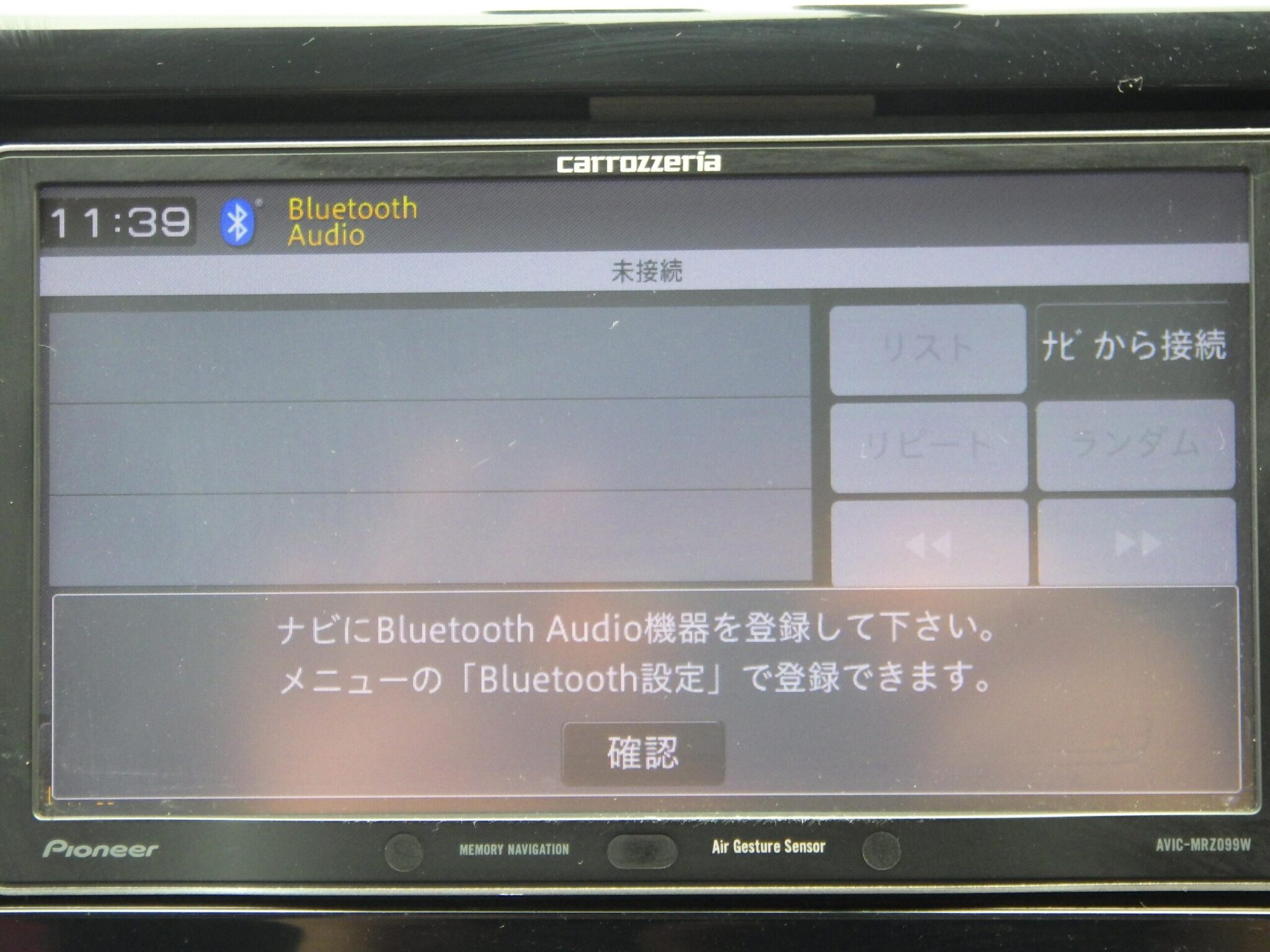 日産&nbsp;デイズの画像12