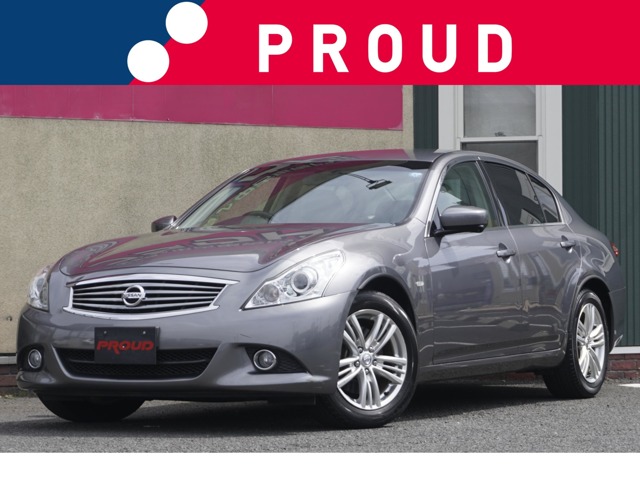 日産 スカイラインの画像1